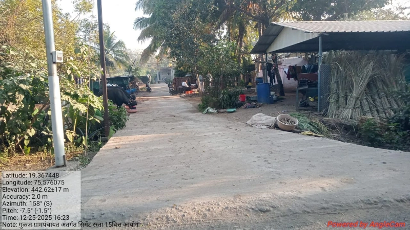 दलित वस्ती सिमेंट रस्ता काम