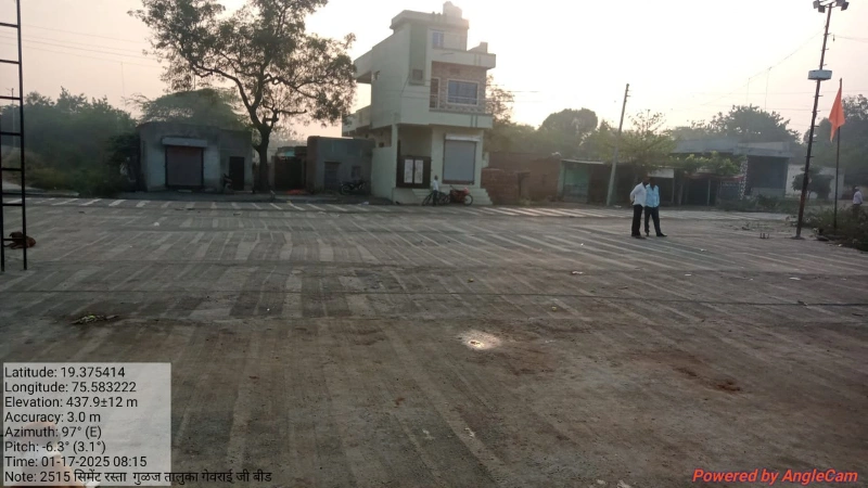 २५१५ निधीतून सिमेंट रस्ता