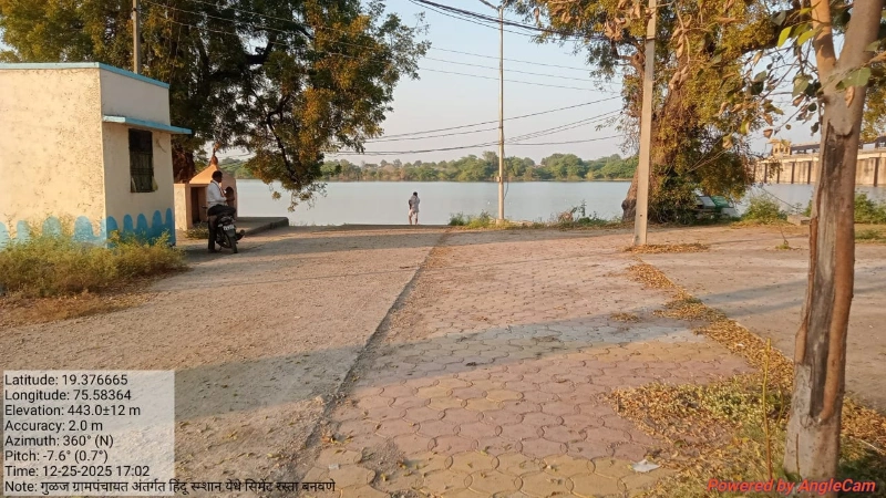 हिंदू स्मशान सिमेंट रस्ता