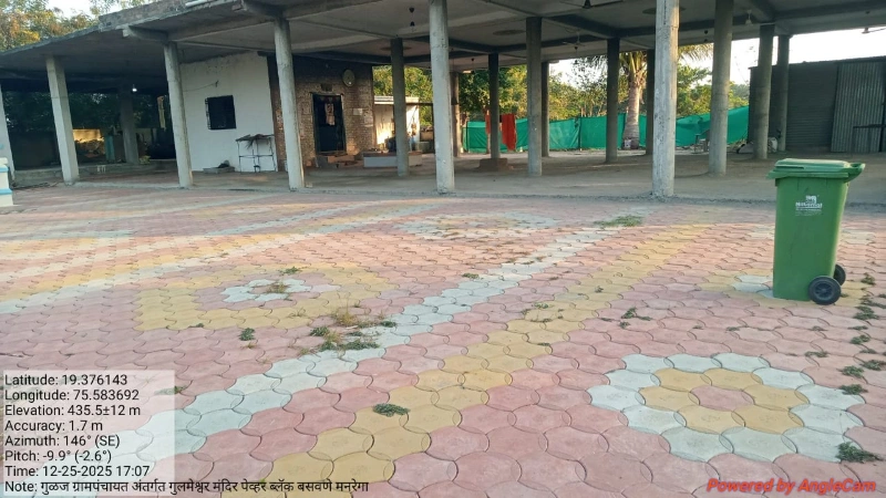 गुलमेश्वर मंदिर पेव्हर ब्लॉक