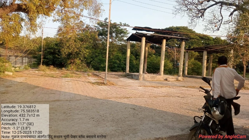 हिंदू स्मशान पेव्हर ब्लॉक काम